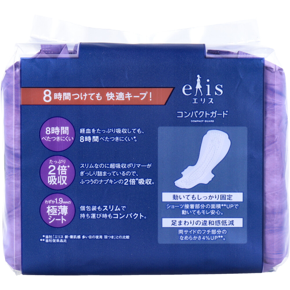 大王製紙 エリス コンパクトガード 特に多い夜用 羽つき 36cm 12コ入 1パック(ご注文単位1パック)【直送品】