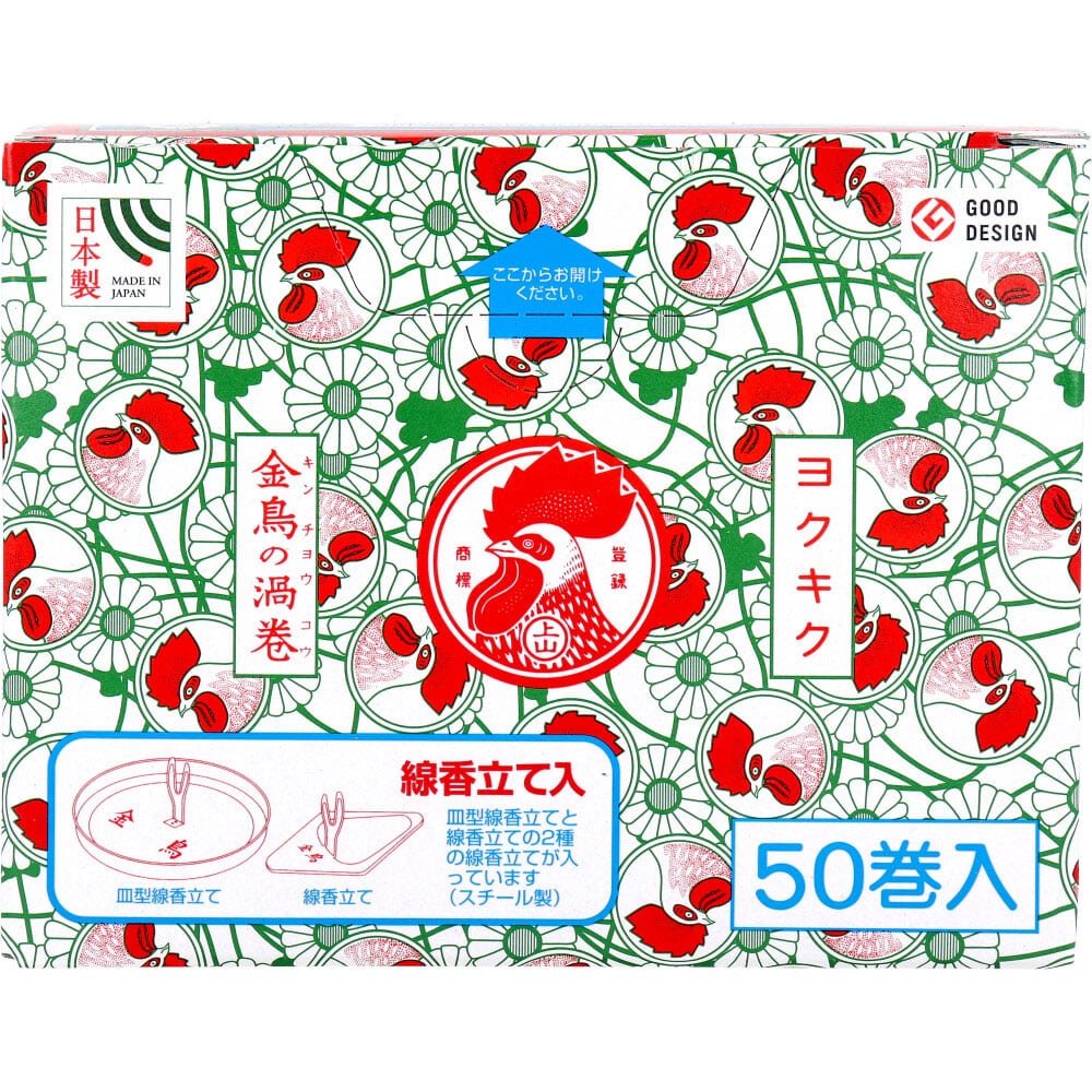 大日本除虫菊(金鳥) 金鳥の渦巻 蚊取線香 箱入 50巻入 1パック(ご注文単位1パック)【直送品】