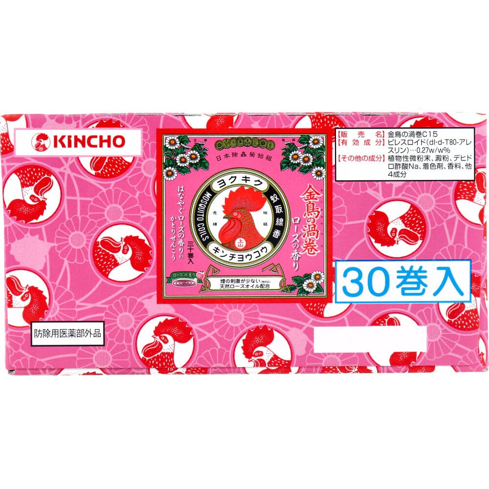 大日本除虫菊(金鳥) 金鳥の渦巻 紙函 ローズの香り 30巻入 1パック(ご注文単位1パック)【直送品】