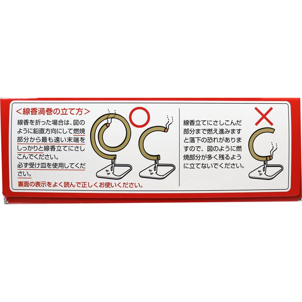 大日本除虫菊(金鳥)　金鳥の渦巻 太巻 10巻入　1パック（ご注文単位1パック）【直送品】