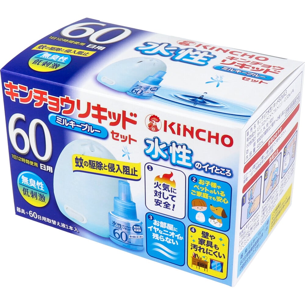 大日本除虫菊(金鳥)　水性キンチョウリキッド 60日用 無臭性 ミルキーブルーセット　1セット（ご注文単位1セット）【直送品】