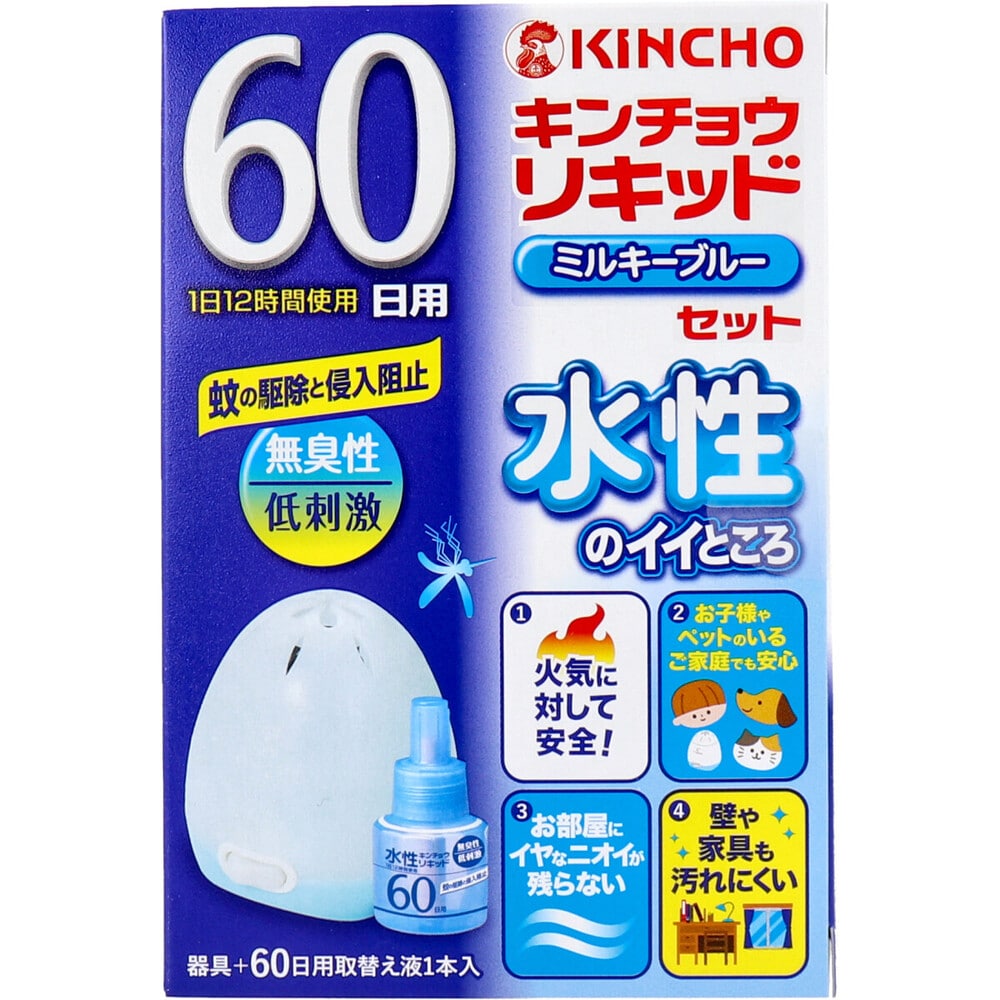 大日本除虫菊(金鳥) 水性キンチョウリキッド 60日用 無臭性 ミルキーブルーセット 1セット(ご注文単位1セット)【直送品】