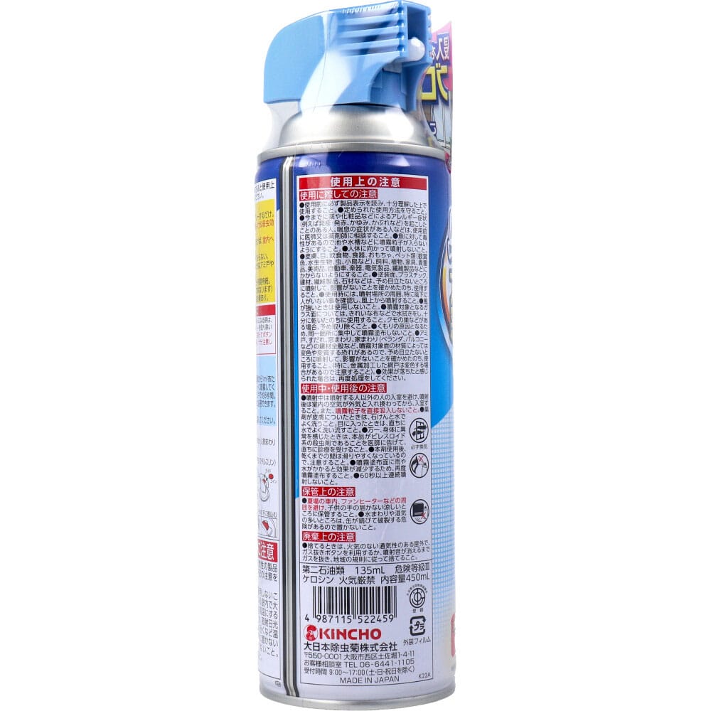 大日本除虫菊 金鳥 虫コナーズ アミ戸・窓ガラス用 スプレー 450mL 1個(ご注文単位1個)【直送品】