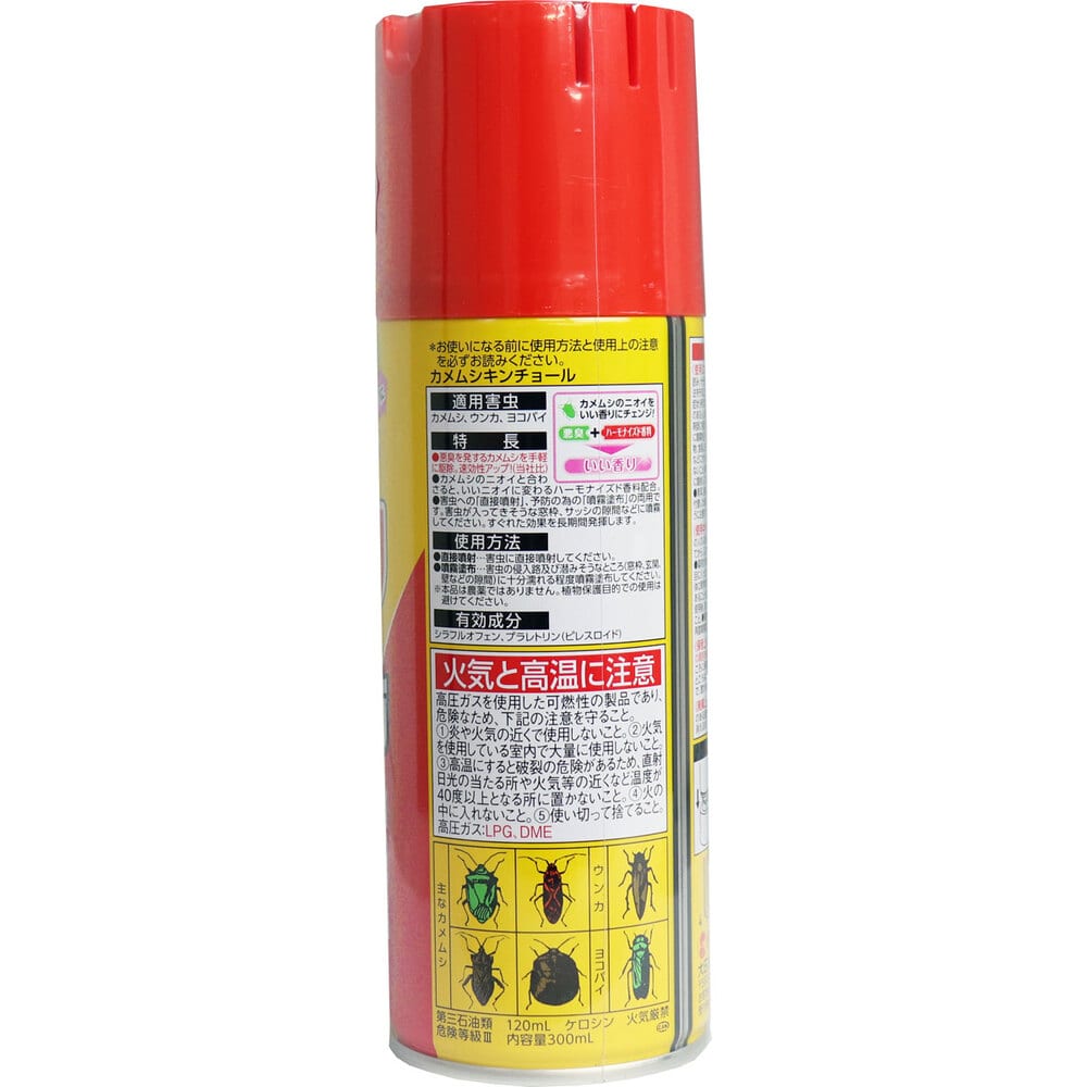 大日本除虫菊 金鳥 カメムシキンチョール 300mL 1個(ご注文単位1個)【直送品】