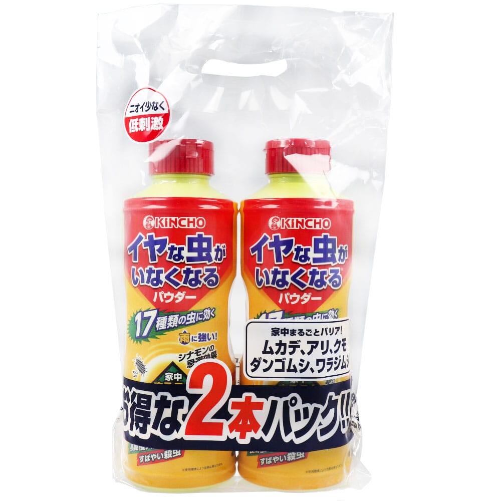 大日本除虫菊(金鳥) イヤな虫がいなくなるパウダー 550g 2本パック 1パック(ご注文単位1パック)【直送品】
