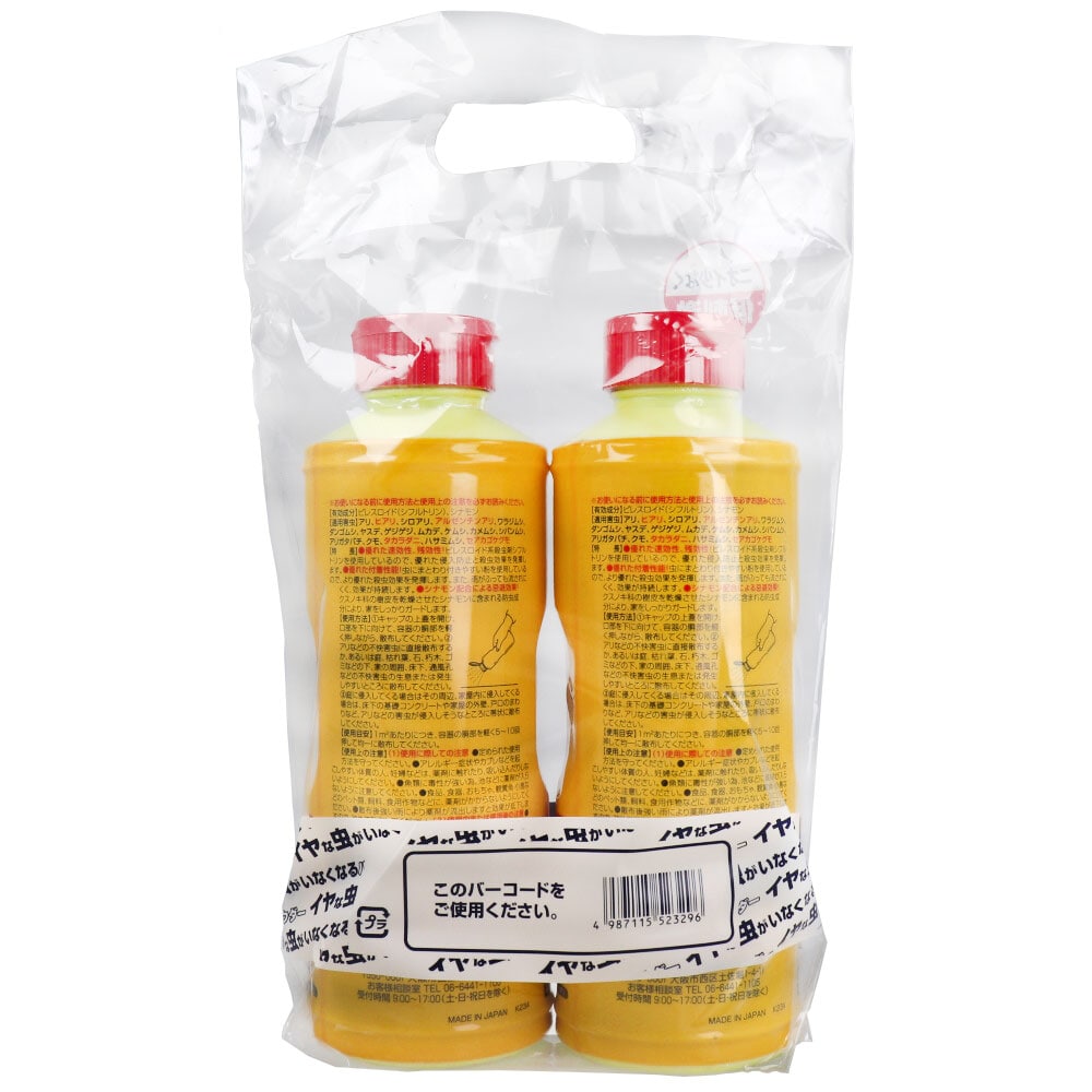 大日本除虫菊(金鳥) イヤな虫がいなくなるパウダー 550g 2本パック 1パック(ご注文単位1パック)【直送品】