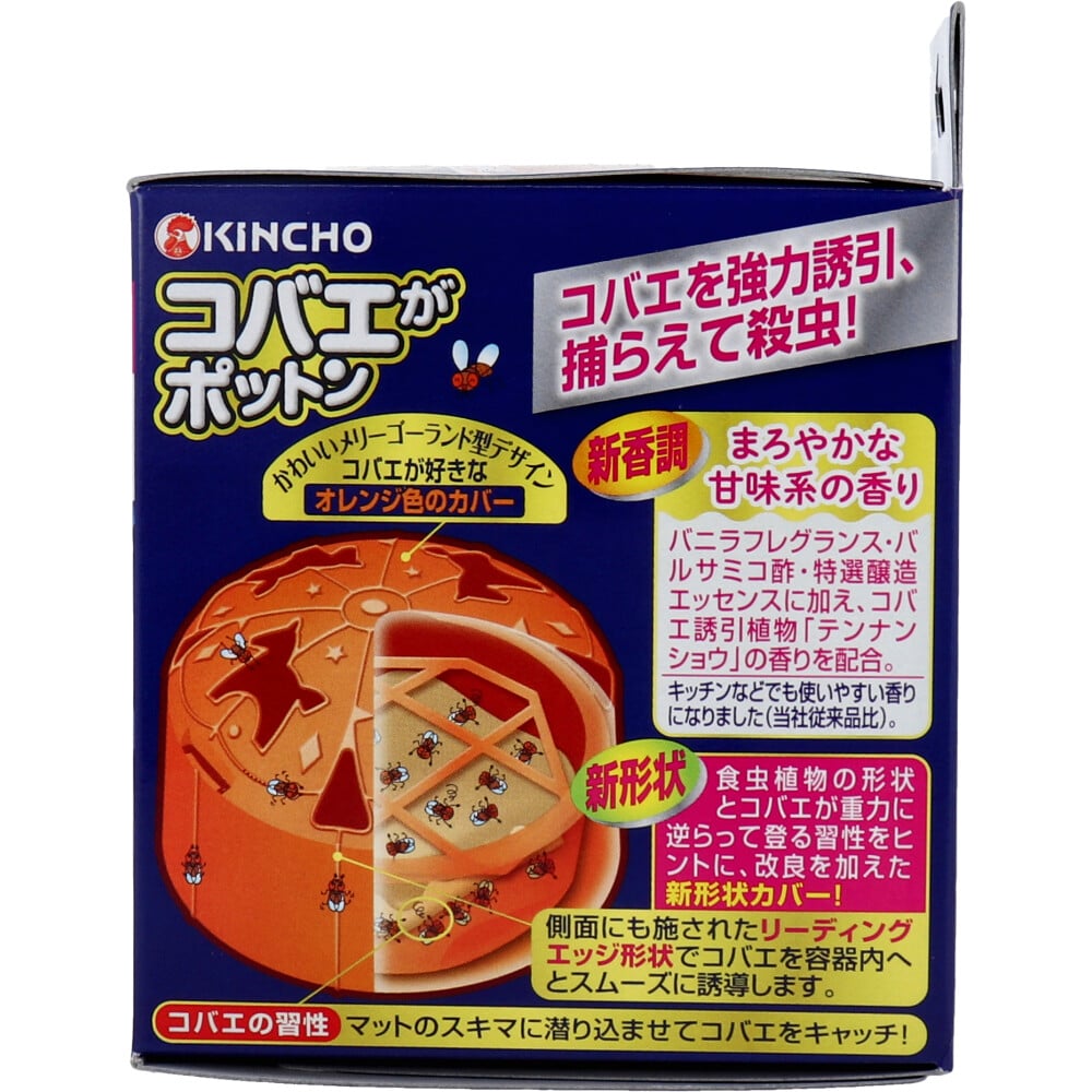 大日本除虫菊 金鳥 コバエがポットン 置き型 1個(ご注文単位1個)【直送品】
