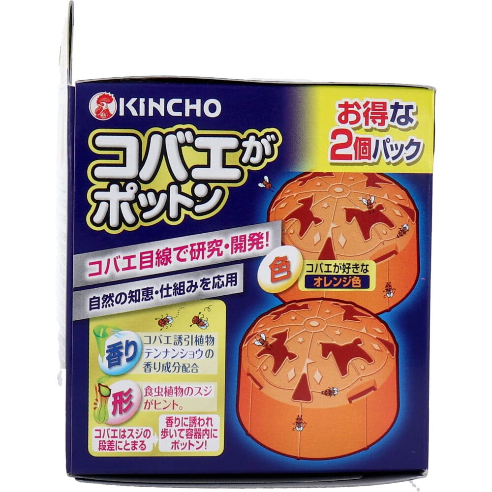 大日本除虫菊 金鳥 コバエがポットン 置き型 2個入 1パック(ご注文単位1パック)【直送品】
