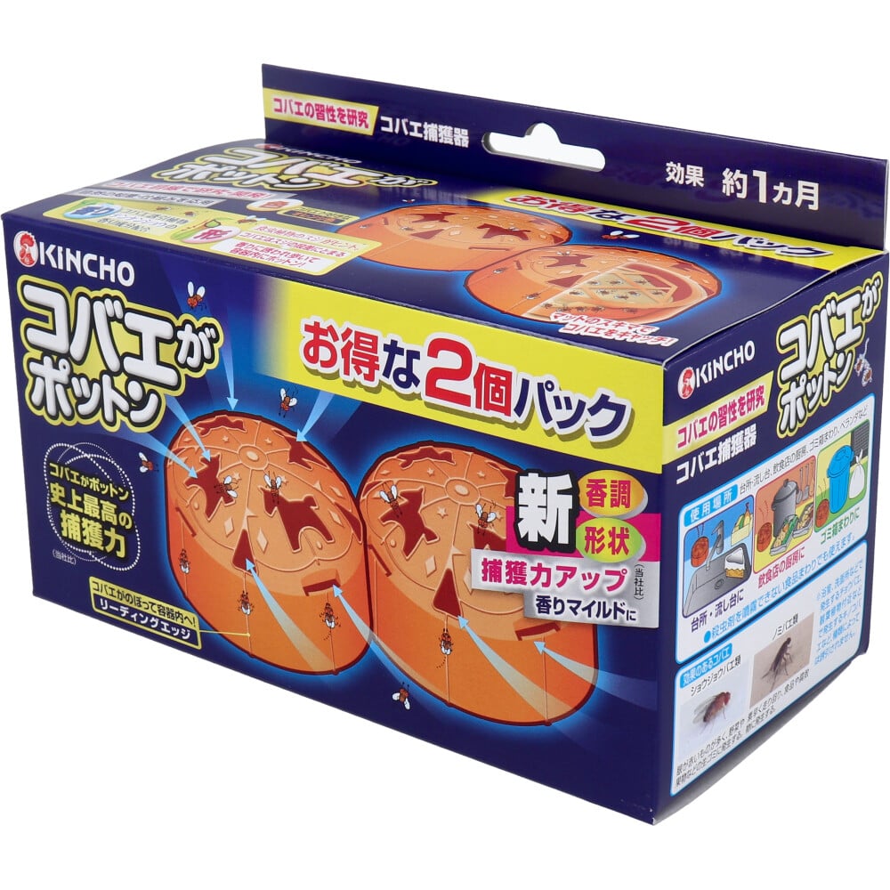 大日本除虫菊 金鳥 コバエがポットン 置き型 2個入 1パック(ご注文単位1パック)【直送品】