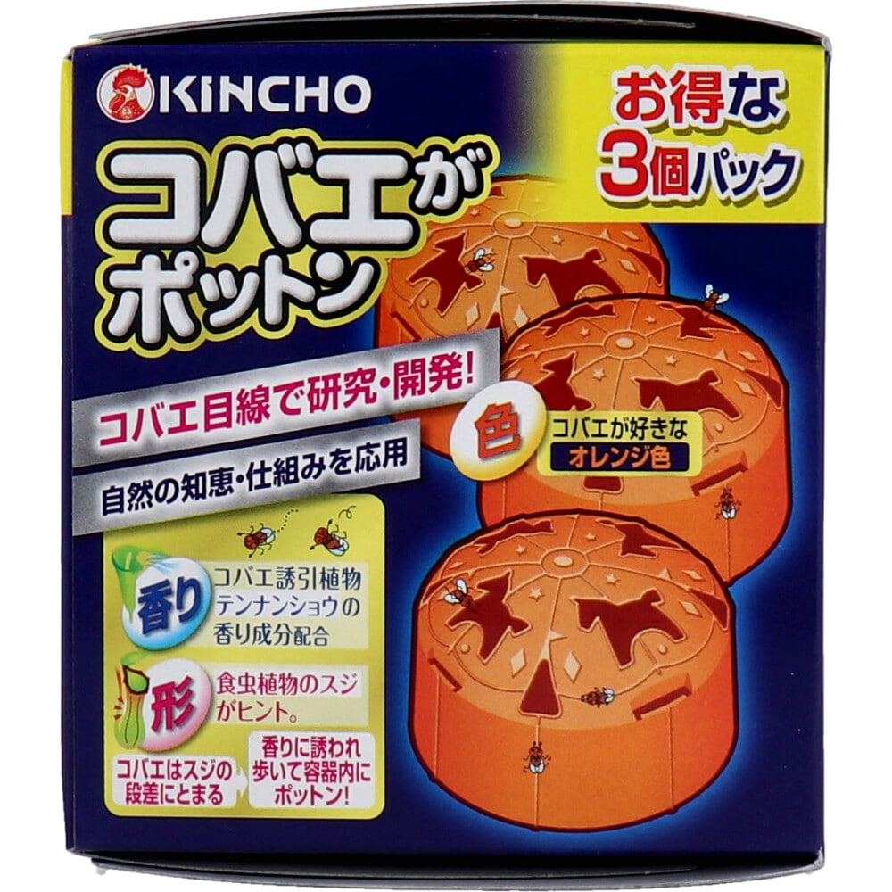 大日本除虫菊 金鳥 コバエがポットン 置き型 3個入 1パック(ご注文単位1パック)【直送品】