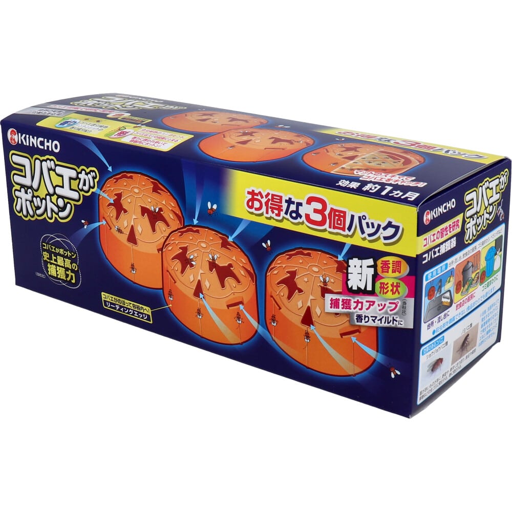 大日本除虫菊 金鳥 コバエがポットン 置き型 3個入 1パック(ご注文単位1パック)【直送品】