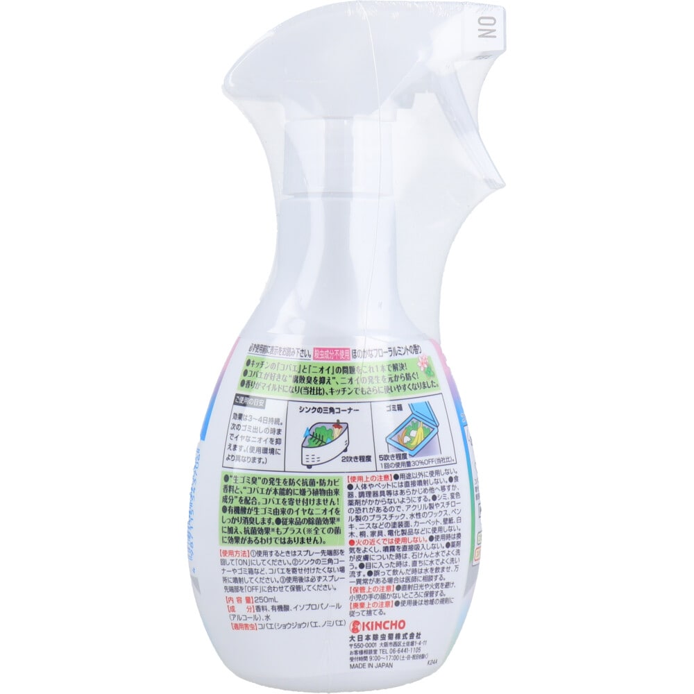 大日本除虫菊 金鳥 コバエコナーズ キッチン用コバエよけスプレー フローラルミントの香り 250mL 1個(ご注文単位1個)【直送品】
