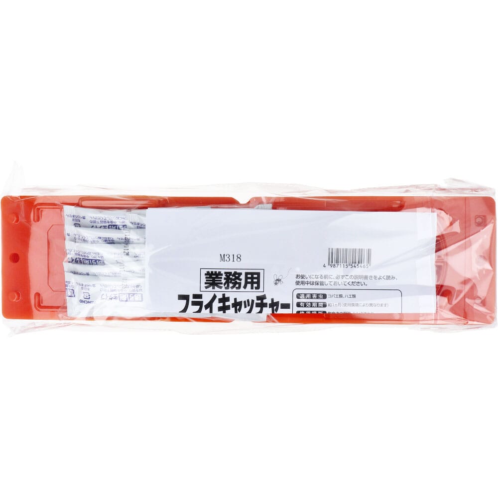 大日本除虫菊(金鳥) 業務用フライキャッチャーオレンジZ 10セット 1セット(ご注文単位1セット)【直送品】