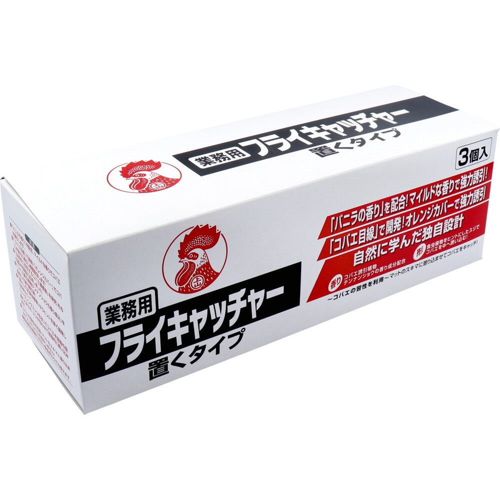大日本除虫菊(金鳥) 業務用フライキャッチャー 置くタイプ 3個入 1パック(ご注文単位1パック)【直送品】