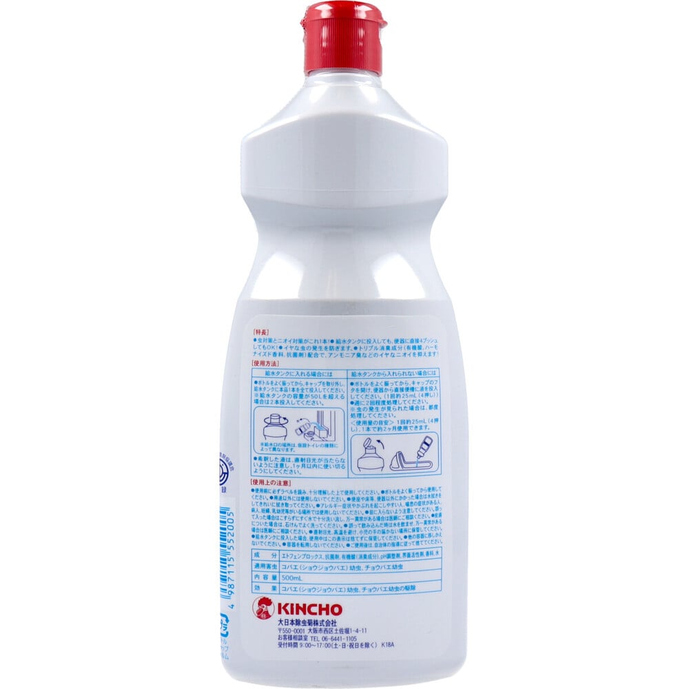 大日本除虫菊(金鳥) キンチョウ トイレの虫がいなくなる液剤 トリプル消臭プラス 500mL 1個(ご注文単位1個)【直送品】