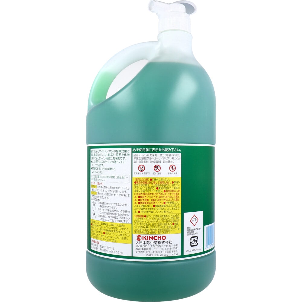 大日本除虫菊 金鳥 サンポールV 5L 1個(ご注文単位1個)【直送品】