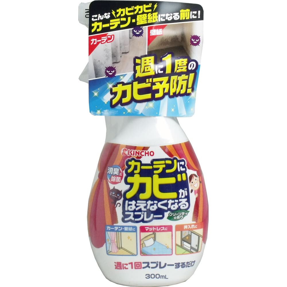 大日本除虫菊 金鳥 カーテンにカビがはえなくなるスプレー 300mL 1個(ご注文単位1個)【直送品】