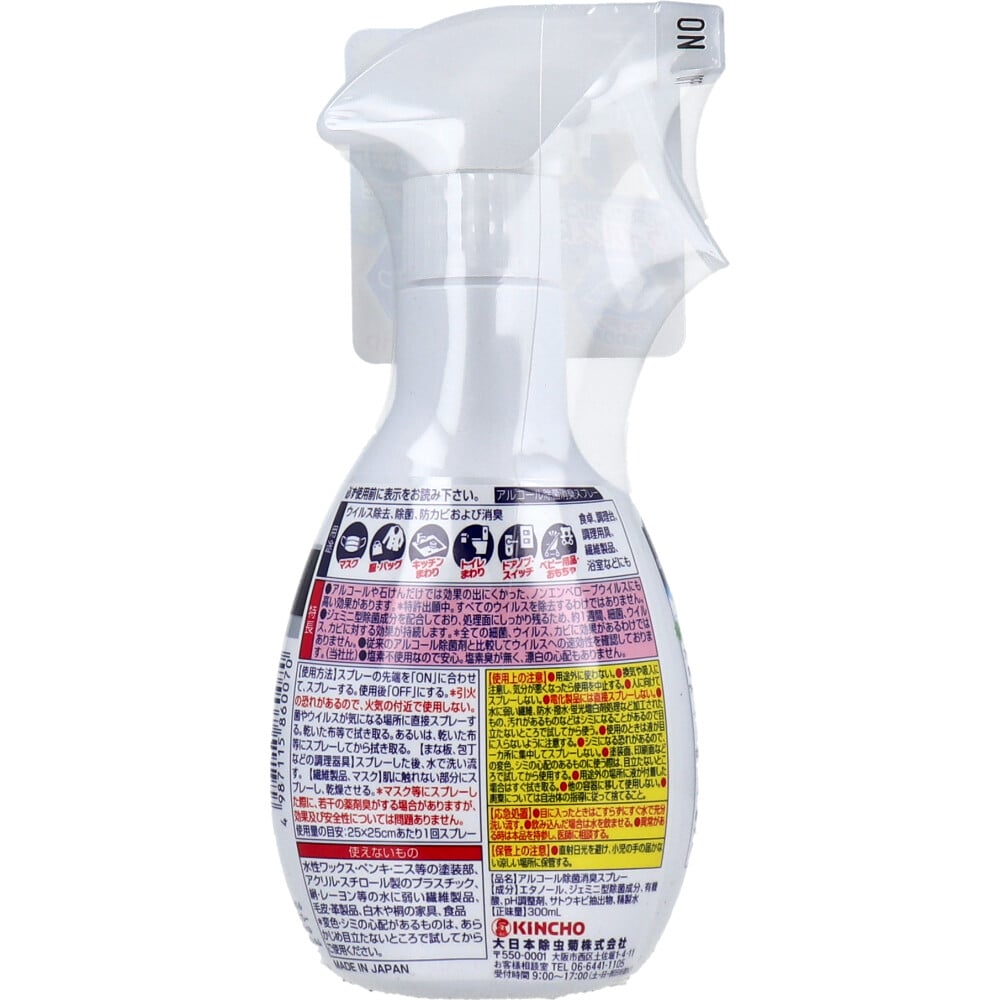 大日本除虫菊 金鳥 ノロキンクリア プレミアガード 300mL 1個(ご注文単位1個)【直送品】