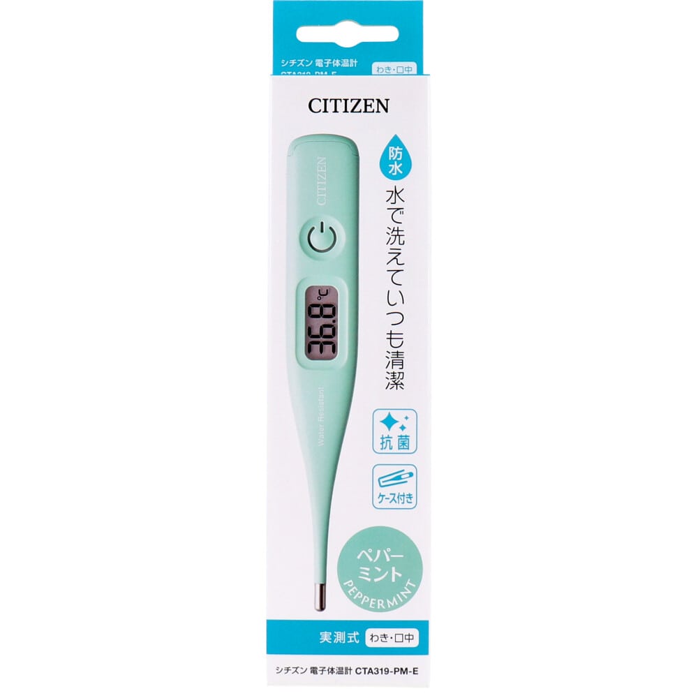大洋製薬 シチズン 電子体温計 実測式 わき・口中 CTA319-PM-E ペパーミント 1個(ご注文単位1個)【直送品】