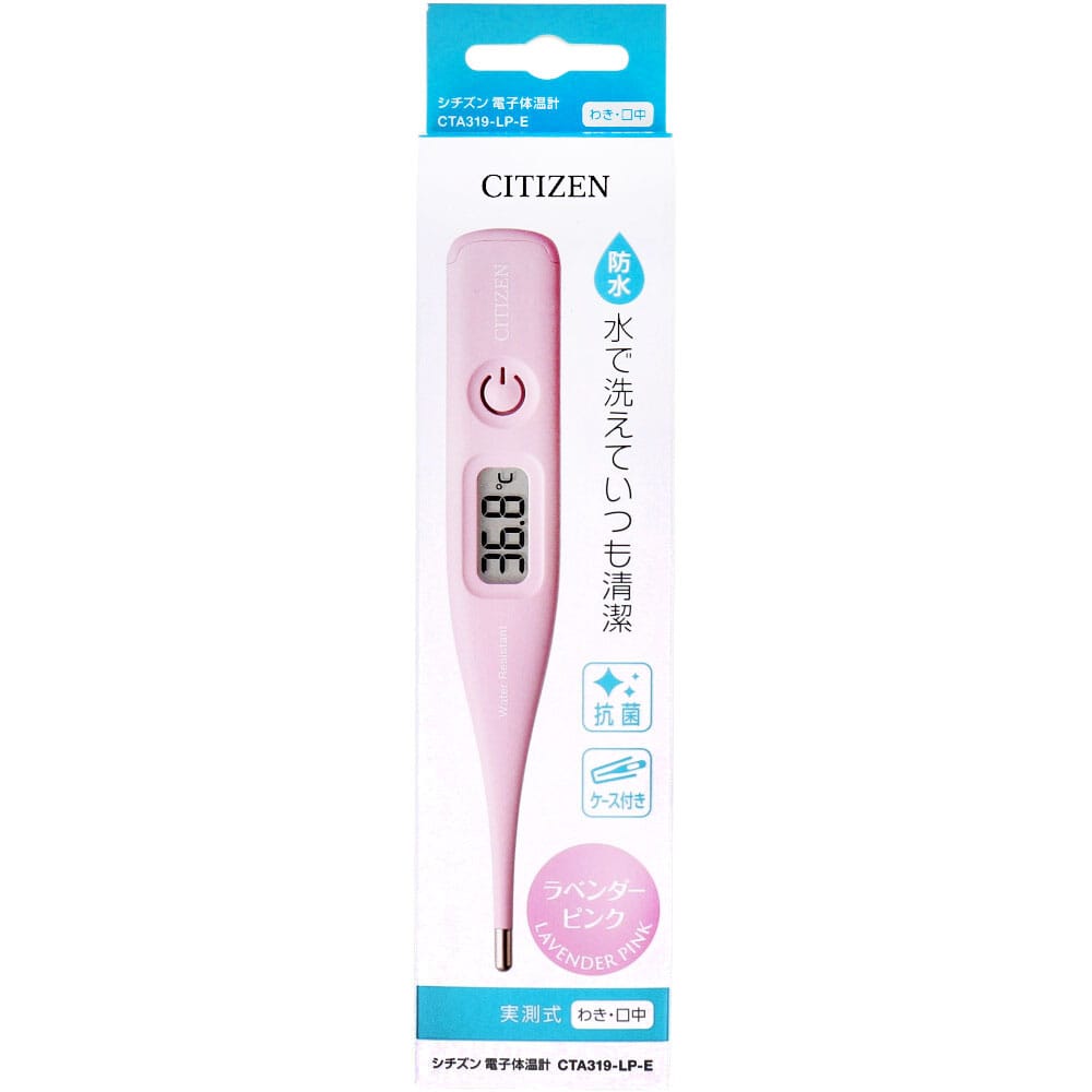 大洋製薬 シチズン 電子体温計 実測式 わき・口中 CTA319-LP-E ラベンダーピンク 1個(ご注文単位1個)【直送品】