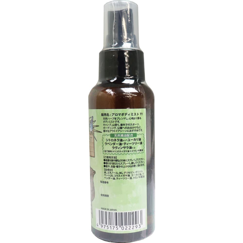 大洋製薬 アロマボディミスト TY 虫が嫌がる天然ハーブの香り 100mL 1個(ご注文単位1個)【直送品】