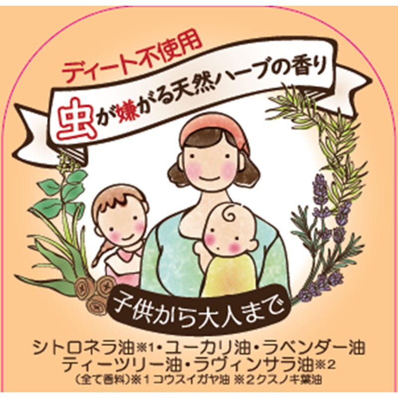 大洋製薬 アロマボディミスト TY 虫が嫌がる天然ハーブの香り 100mL 1個(ご注文単位1個)【直送品】