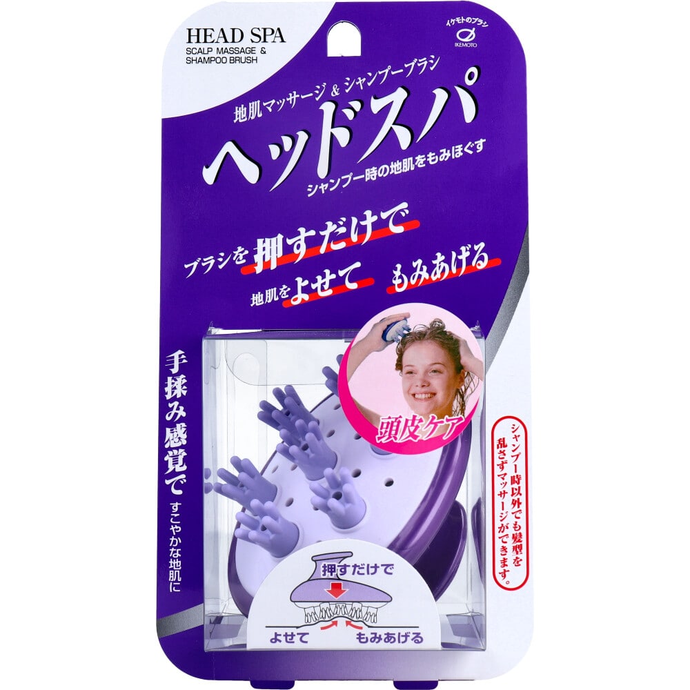 池本刷子工業 ヘッドスパ 地肌マッサージ&シャンプーブラシ MS800 1個(ご注文単位1個)【直送品】