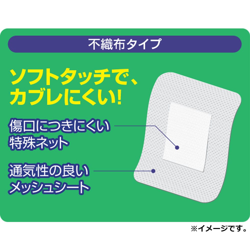 日進医療器　エルモ キズあてパッド 不織布タイプ Mサイズ 40枚入　1パック（ご注文単位1パック）【直送品】