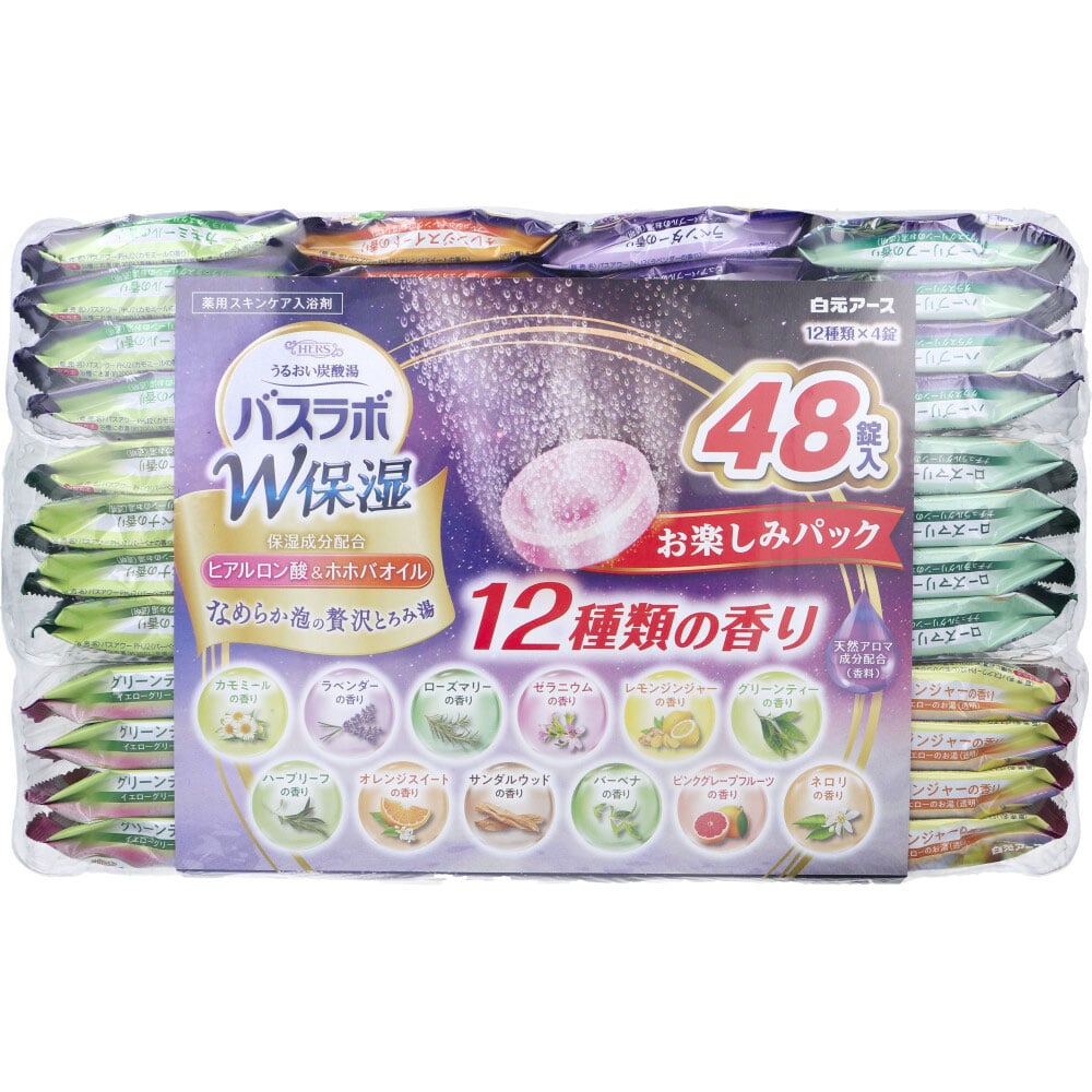 白元アース HERSバスラボ 薬用入浴剤 W保湿 お楽しみパック 45g×48錠入 1パック(ご注文単位1パック)【直送品】