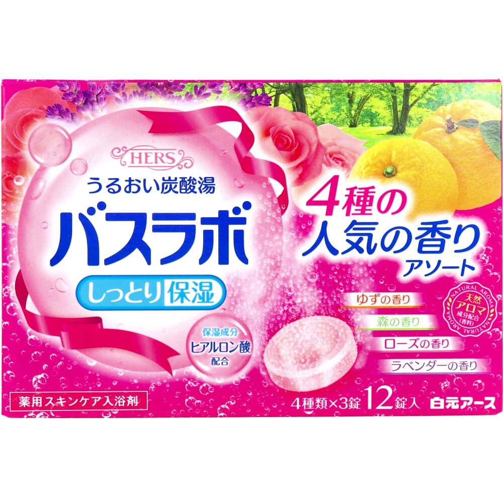 白元アース HERSバスラボ 薬用入浴剤 4種の人気の香りアソート 45g×12錠入 1パック(ご注文単位1パック)【直送品】