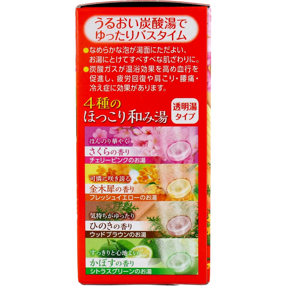 白元アース　HERSバスラボ 薬用入浴剤 4種のほっこり和み湯 45g×12錠入　1パック（ご注文単位1パック）【直送品】