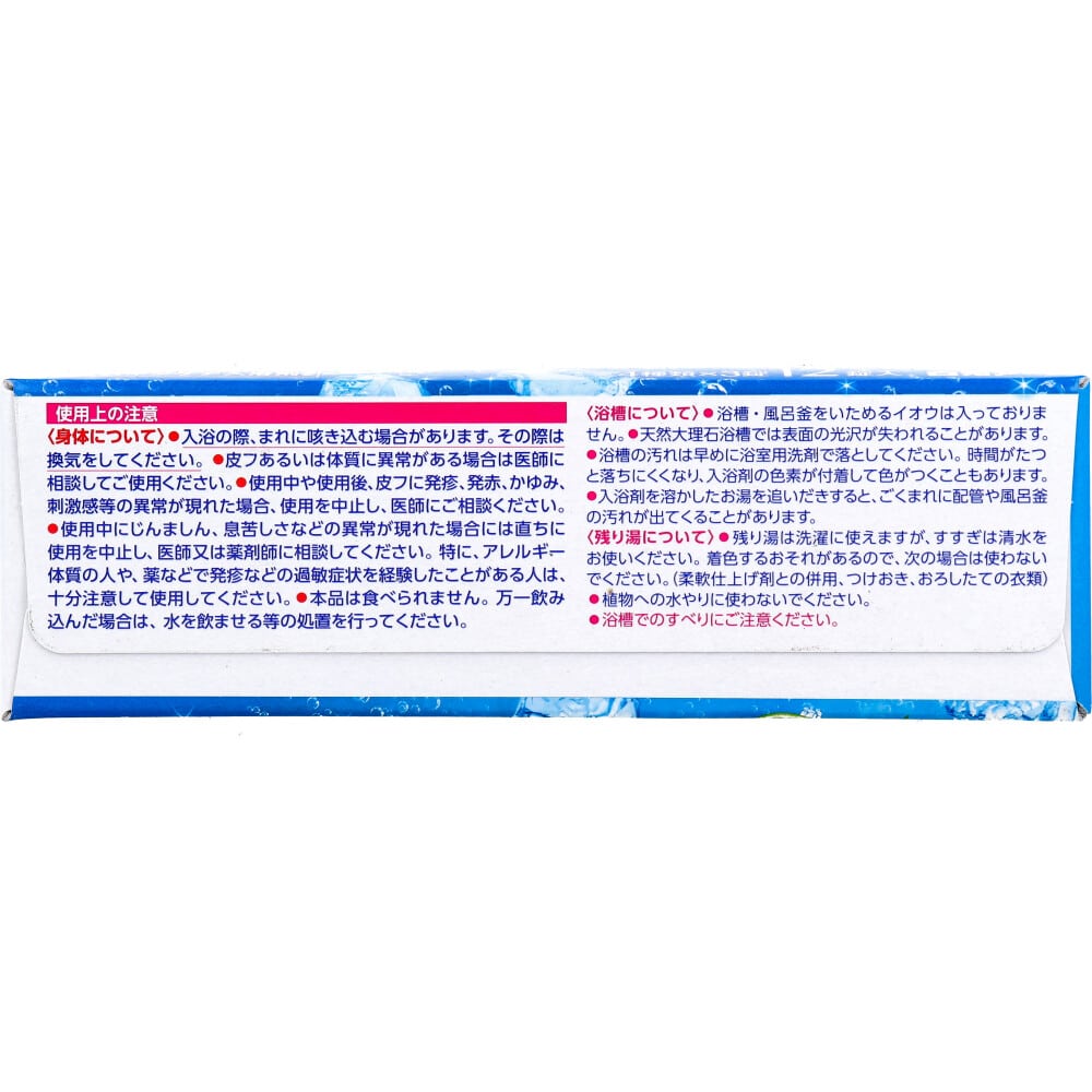 白元アース HERSバスラボクール SPARKLING SUMMER スパークリングサマー 薬用スキンケア入浴剤 12錠入 1箱(ご注文単位1箱)【直送品】