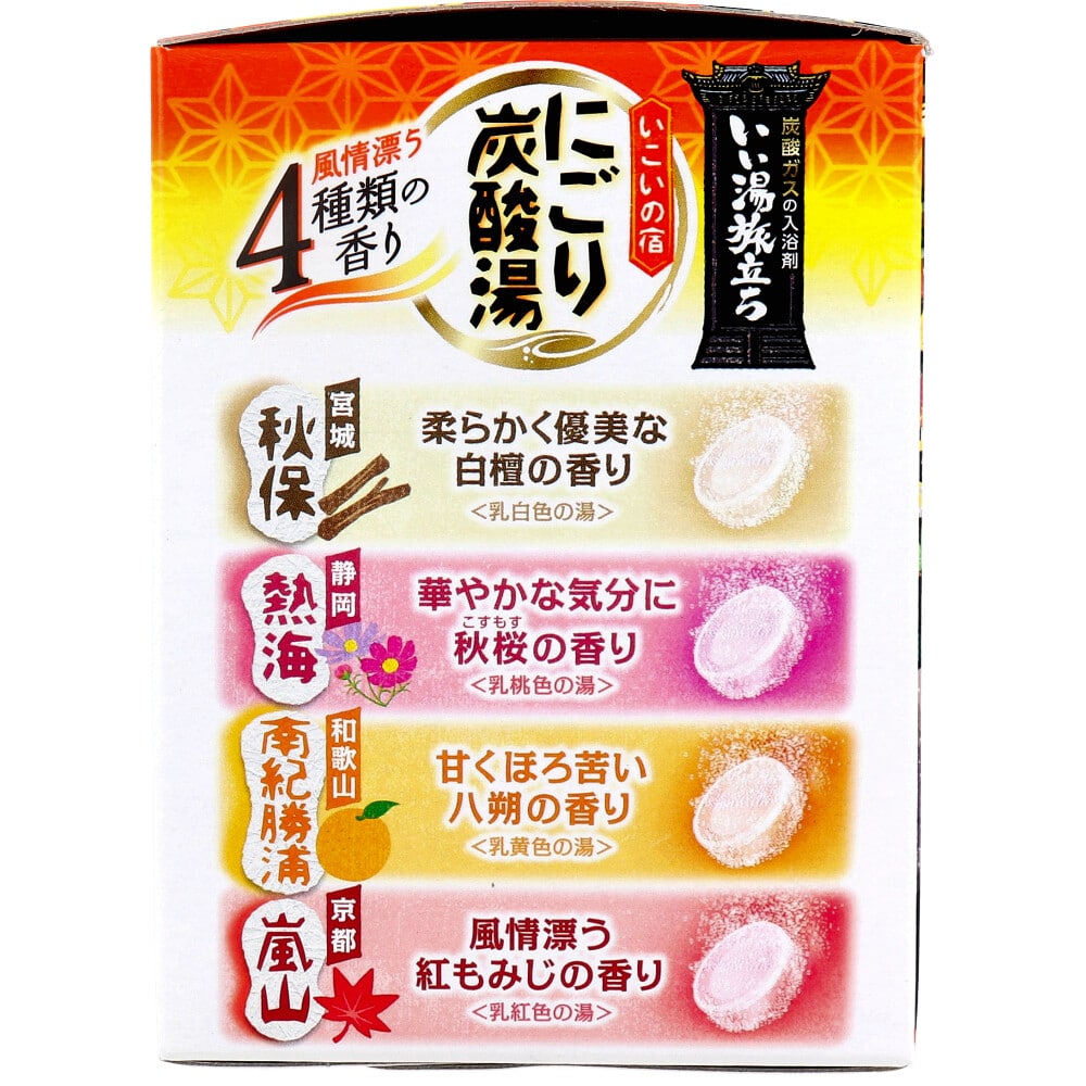 白元アース いい湯旅立ち 薬用入浴剤 にごり炭酸湯 いこいの宿 45g×16錠入 1箱(ご注文単位1箱)【直送品】