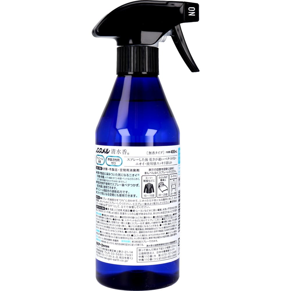 白元アース　ノンスメル清水香 衣類・布製品・空間用消臭スプレー 無香タイプ 本体 400mL　1個（ご注文単位1個）【直送品】