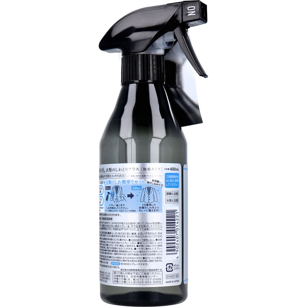 白元アース ノンスメル 清水香 衣類のしわとりプラス 無香タイプ 400mL 1個(ご注文単位1個)【直送品】
