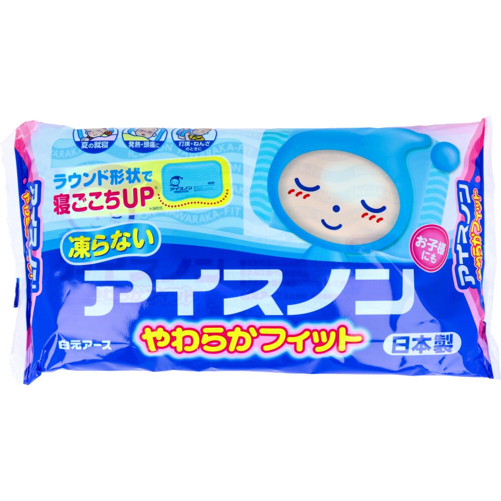 白元アース　アイスノン やわらかフィット 1個入　1個（ご注文単位1個）【直送品】