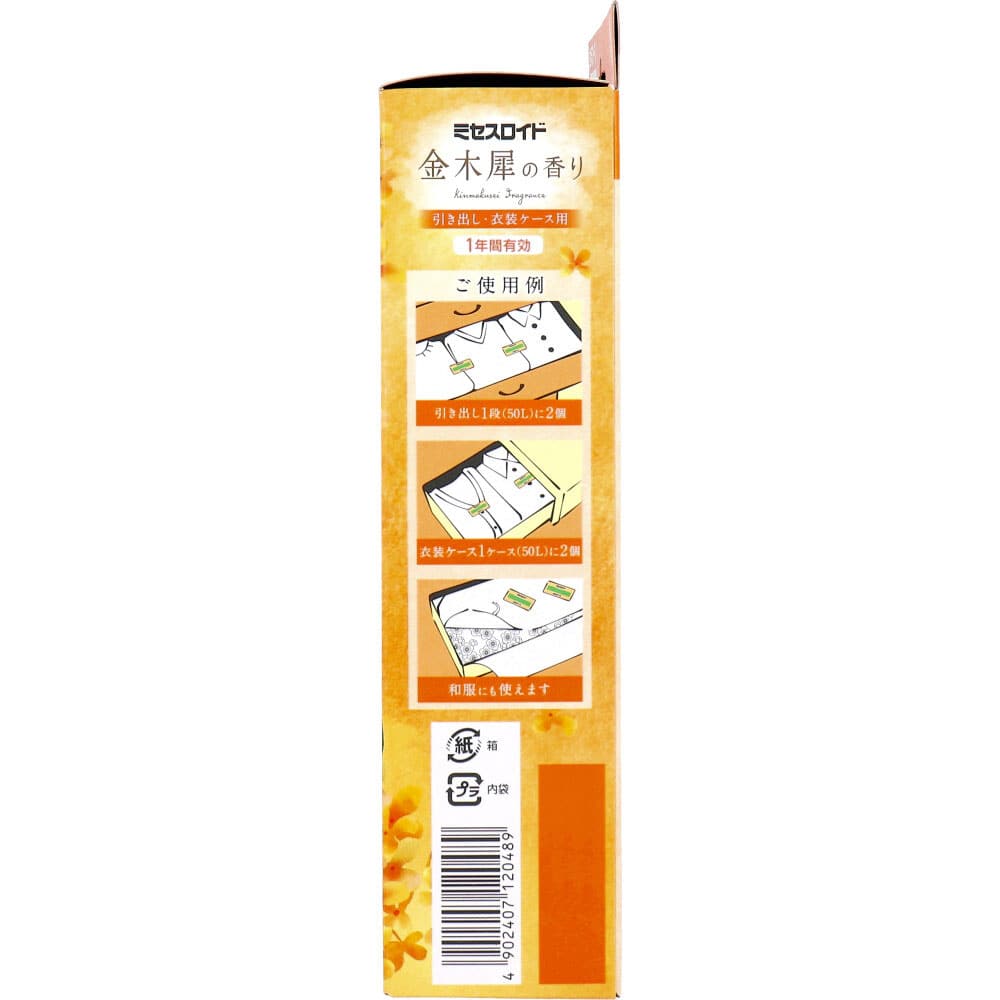 白元アース ミセスロイド 防虫剤 引き出し・衣装ケース用 1年間有効 金木犀の香り 32個入 1パック(ご注文単位1パック)【直送品】