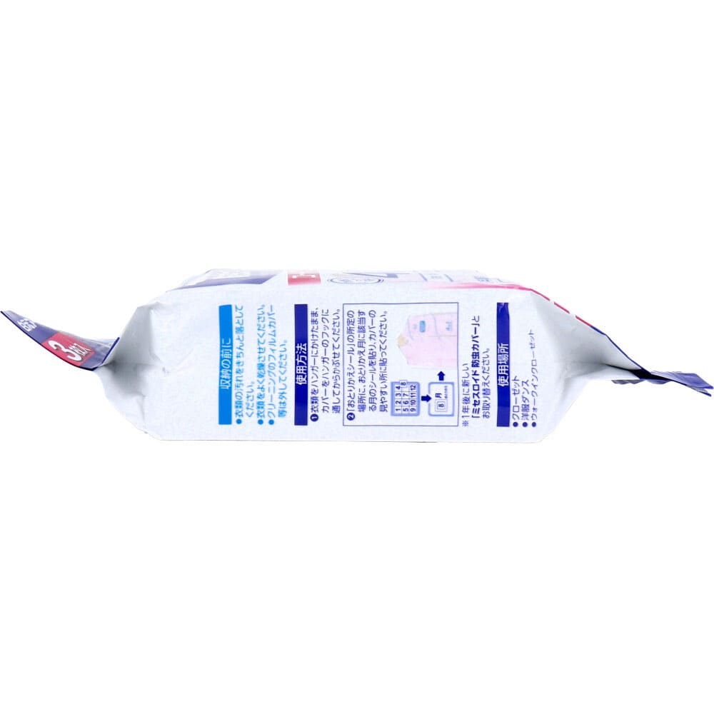 白元アース ミセスロイド 防虫カバー コート・ワンピース用 1年有効 3枚入 1パック(ご注文単位1パック)【直送品】