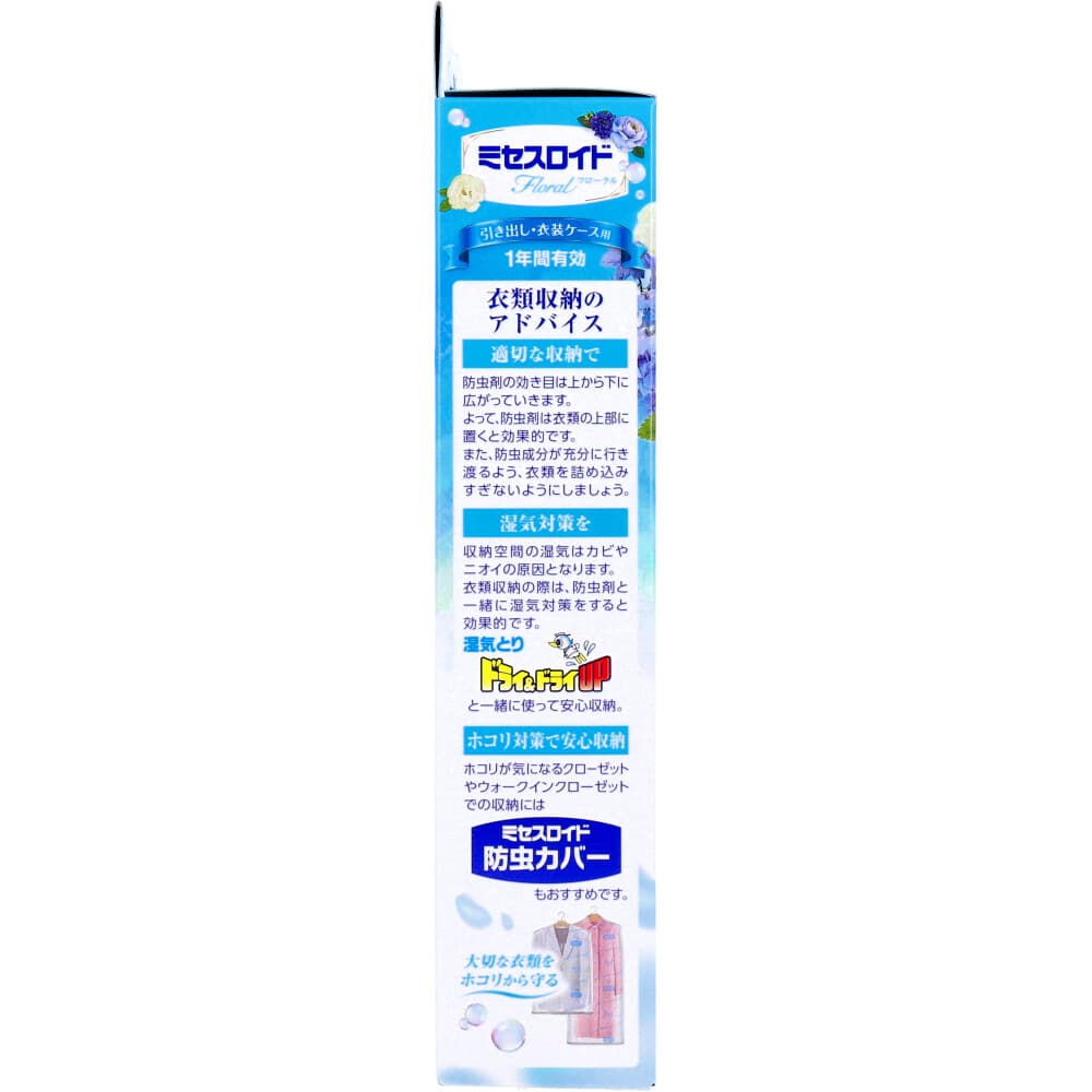 白元アース ミセスロイドフローラル 防虫剤 引き出し・衣装ケース用 1年 ホワイトアロマソープの香り 24個入 1パック(ご注文単位1パック)【直送品】