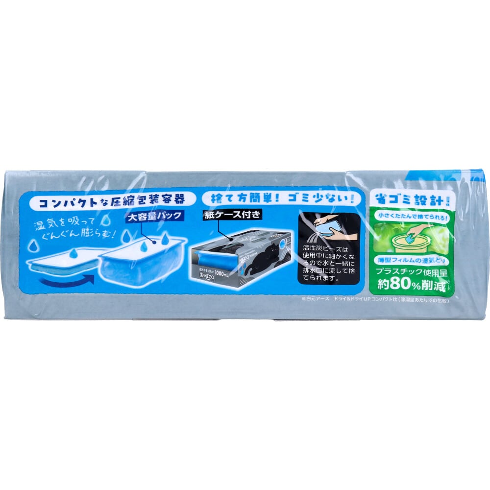 白元アース ドライ&ドライUP 黒のNECO 超大容量湿気とり 1000mL×2個入 1パック(ご注文単位1パック)【直送品】