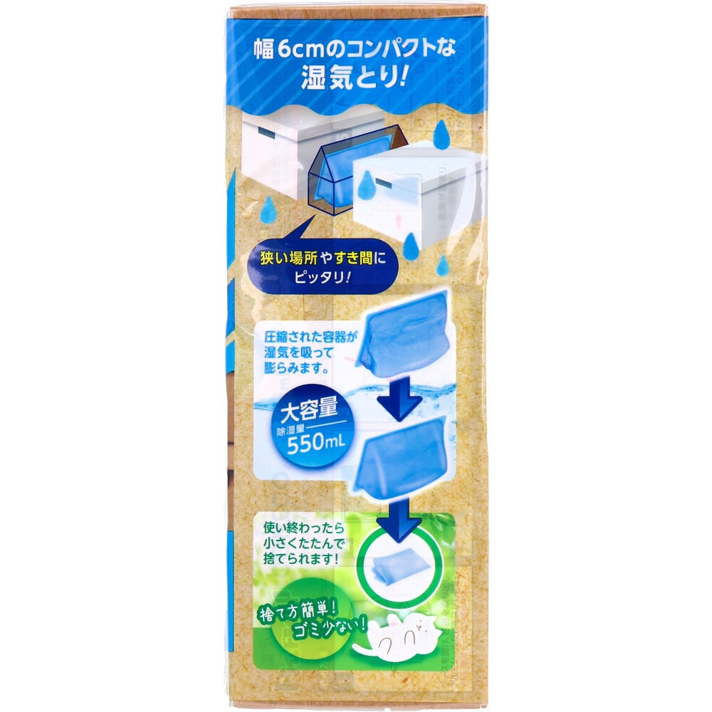 白元アース　ドライ＆ドライUP CONECOくん 湿気とり 550mL×2コ入　1パック（ご注文単位1パック）【直送品】