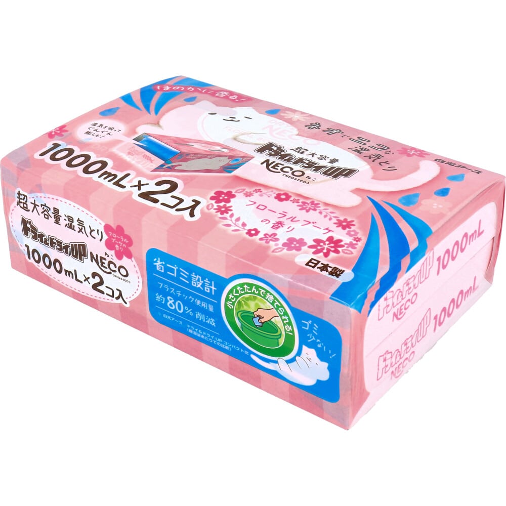 白元アース　ドライ＆ドライUP NECO 湿気とり フローラルブーケの香り 1000mL×2コ入　1パック（ご注文単位1パック）【直送品】