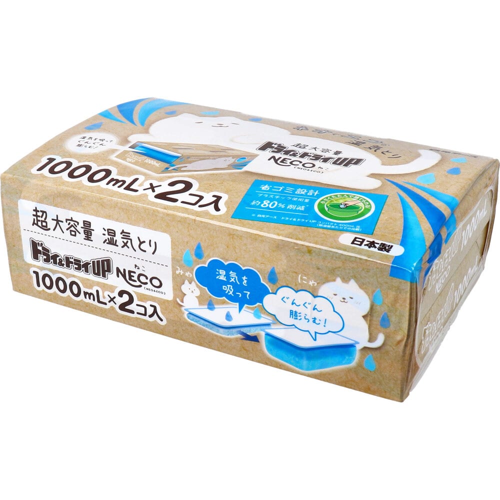 白元アース ドライ&ドライUP NECO 超大容量湿気とり 1000mL×2コ入 1パック(ご注文単位1パック)【直送品】