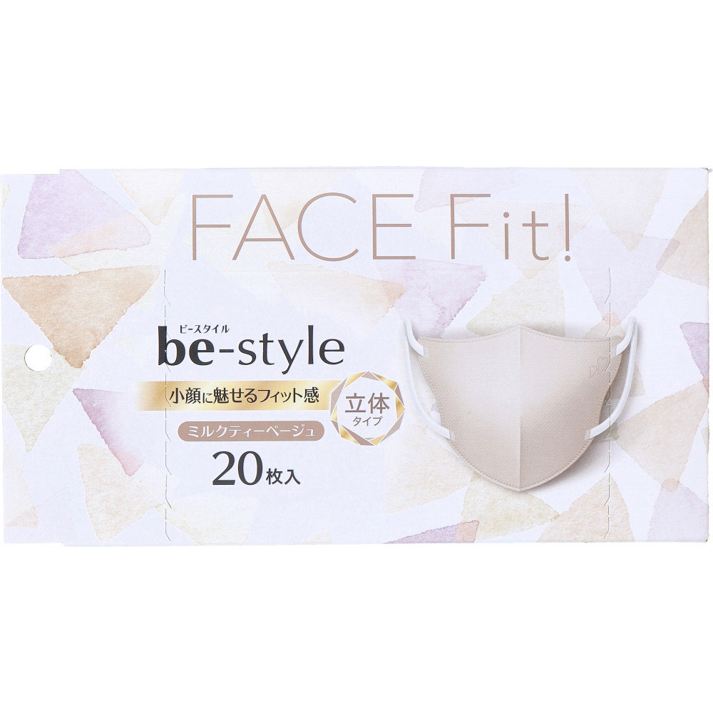 白元アース ビースタイル 立体タイプ ふつうサイズ ミルクティーベージュ 20枚入 1箱(ご注文単位1箱)【直送品】