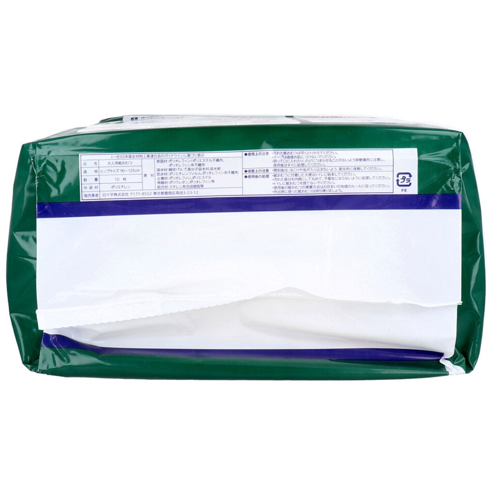 白十字　サルバ 安心Wフィット 強力吸収テープ止め 8回吸収 男女兼用 Lサイズ 10枚入　1パック（ご注文単位1パック）【直送品】