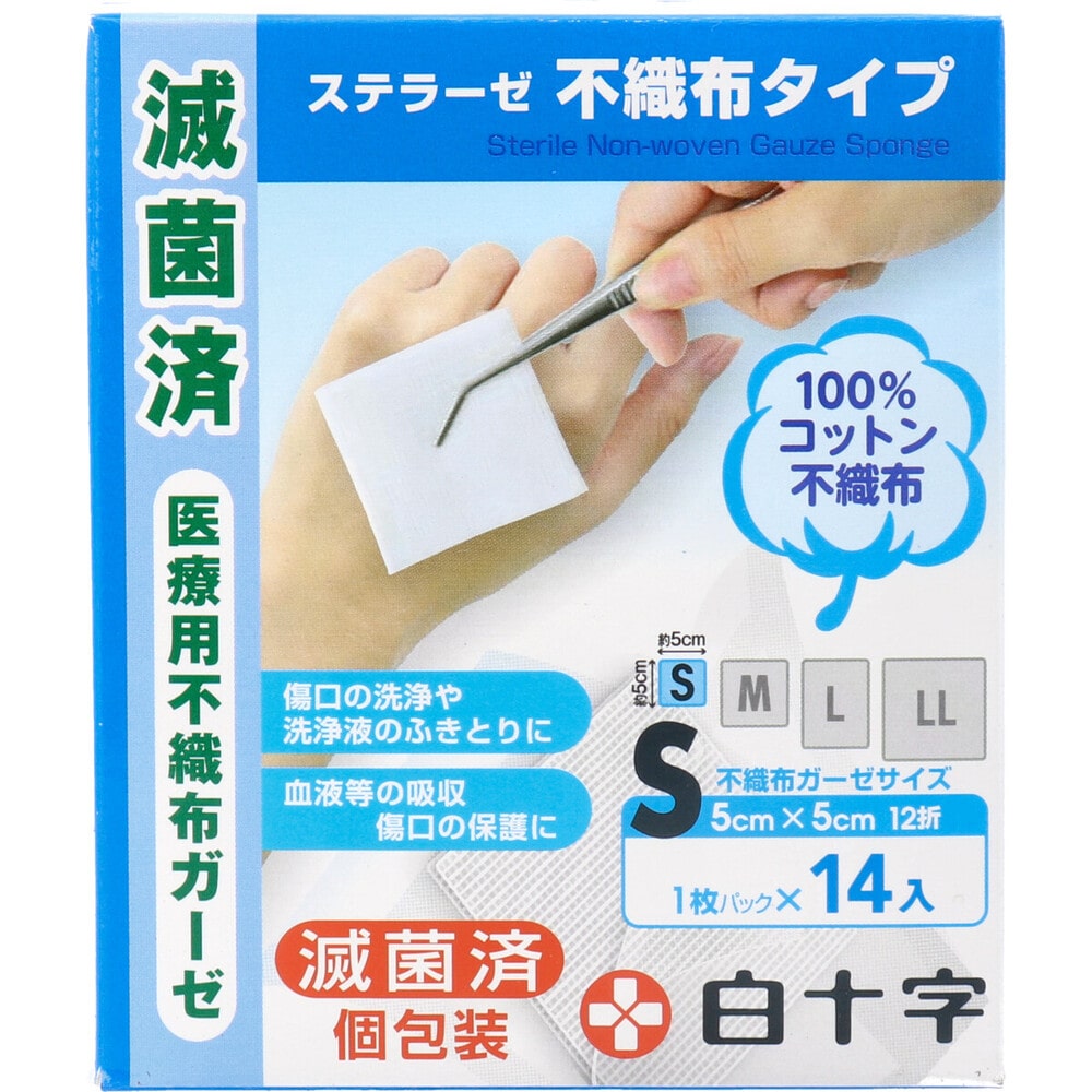 白十字 ファミリーケア FC ステラーゼ 不織布タイプ 医療用不織布ガーゼ Sサイズ 14枚入 1パック(ご注文単位1パック)【直送品】