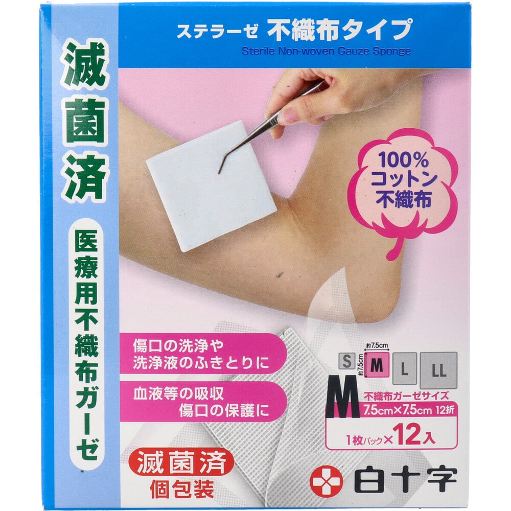 白十字 ファミリーケア FC ステラーゼ 不織布タイプ 医療用不織布ガーゼ Mサイズ 12枚入 1パック(ご注文単位1パック)【直送品】