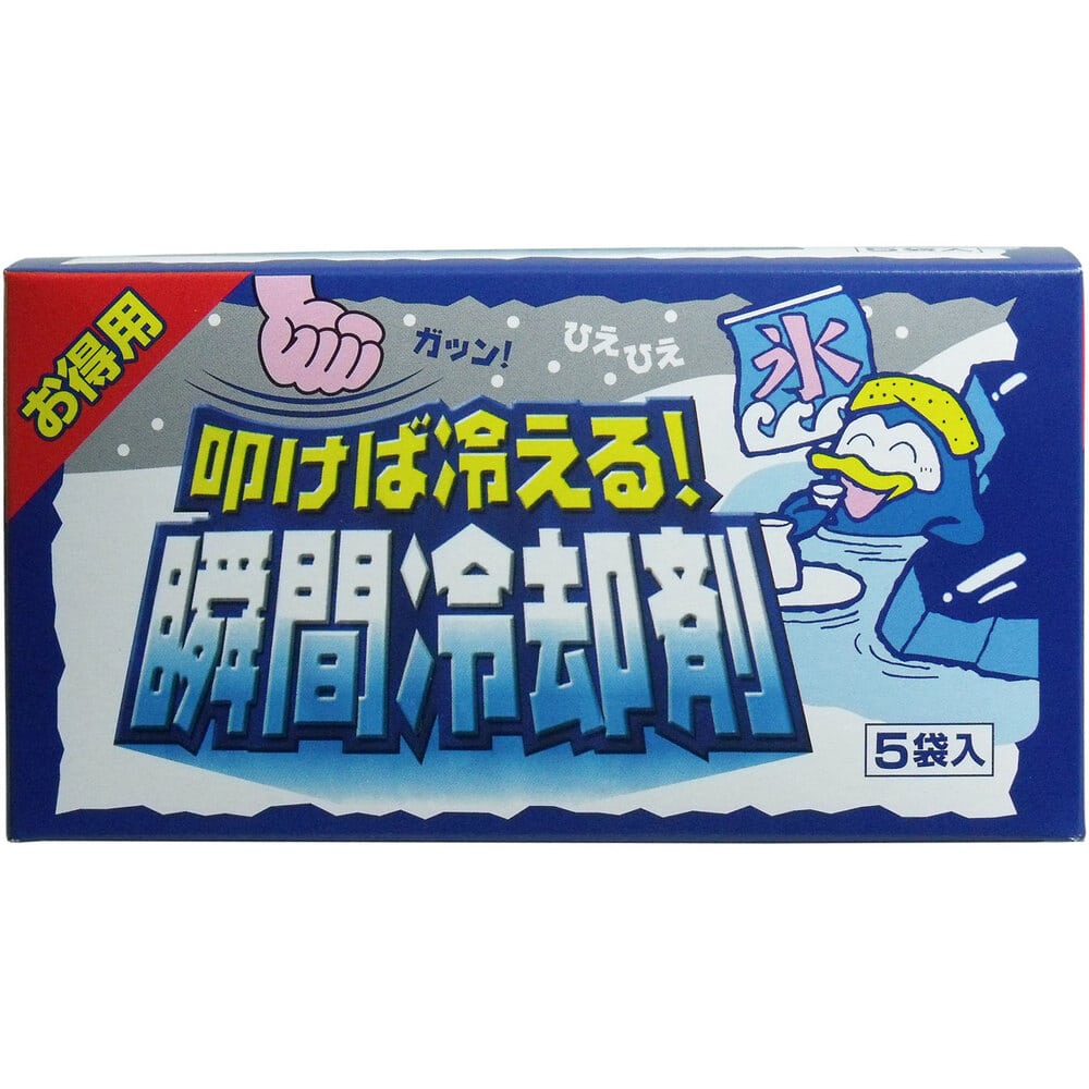 扶桑化学 叩けば冷える! 瞬間冷却剤 お得用 140g×5袋入 1パック(ご注文単位1パック)【直送品】
