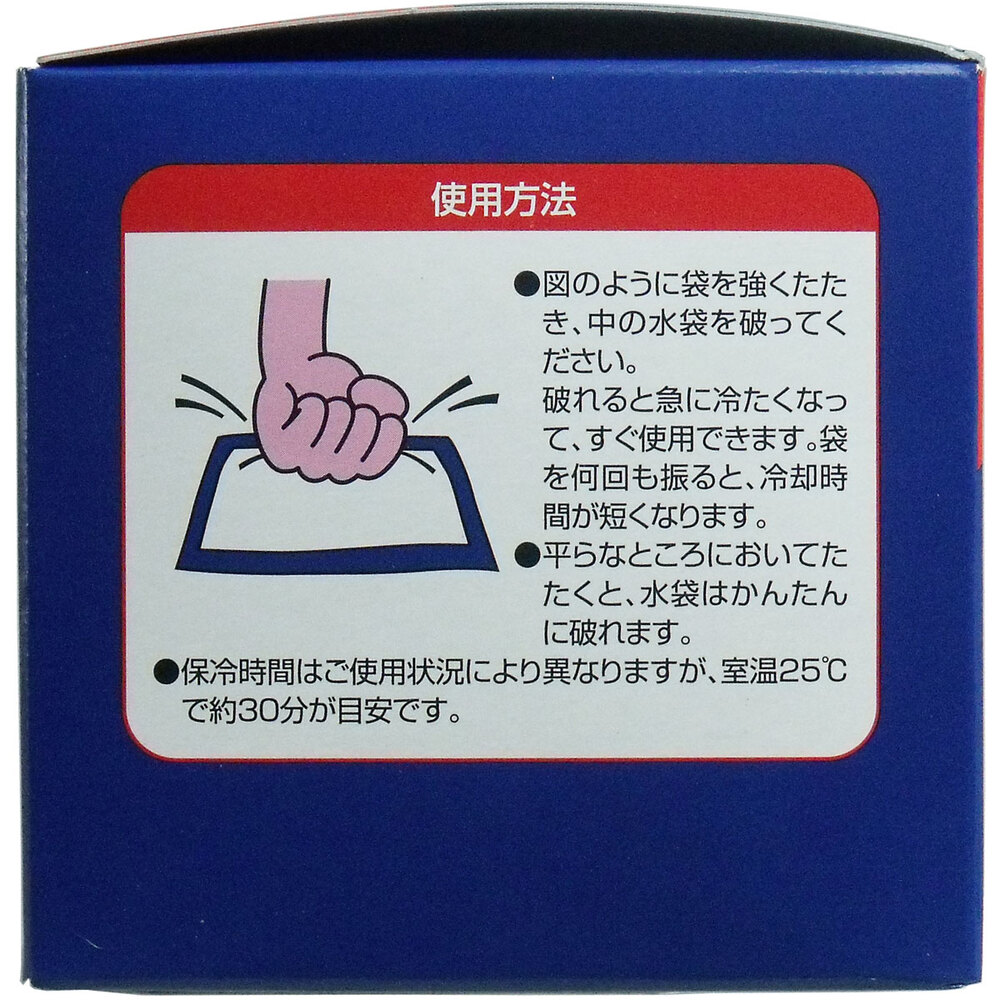 扶桑化学 叩けば冷える! 瞬間冷却剤 お得用 140g×5袋入 1パック(ご注文単位1パック)【直送品】