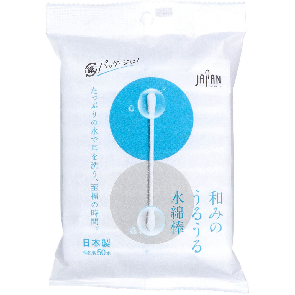 平和メディク 和みのうるうる水綿棒 個包装 50本入 1パック(ご注文単位1パック)【直送品】